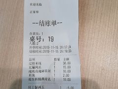 -过桥缘·过桥米线(五里桥银座店)