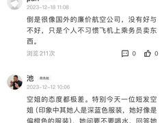 -长沙黄花国际机场-T1航站楼
