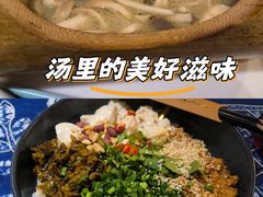 -滇道云南特色料理(康定路店)