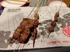 -丽伟的串·烧烤·砂锅(季景天地店)