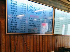 -天兴居(鲜鱼口街店)