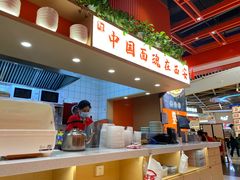 -西北馍王.陕西手工面(龙湖白沙天街店)