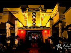 -龙泉小镇(科圣路店)