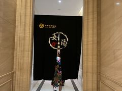 -郑州银基黄帝宫御温泉