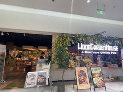 -Wood Garden(合生汇店)