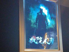 -谜瞳密室逃脱剧本杀