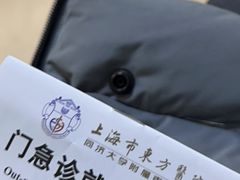 -吉友粥底火锅(方斜路店)