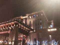 -清河半岛温泉度假酒店