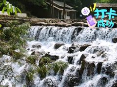 -白云源风景区