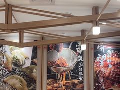 -味千拉面(广州白云机场T1西二店)