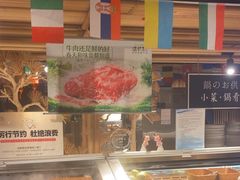 -温野菜涮涮锅(西单大悦城店)