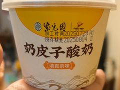 -紫光园清真北京小吃(昌平鼓楼西街店)