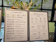 -鹤茶野所(上海首店)