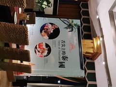 -火舞泰·泰式海鲜火锅餐厅(世纪城店)