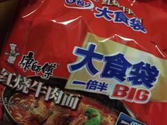 -卜蜂莲花(岳阳店)