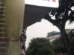 -胖大娘面馆(较场坝街店)