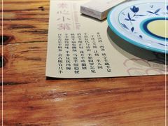 -素心小筑(后沙裕镇店)