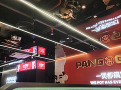 -胖哥俩肉蟹煲(福州仓山爱琴海店)