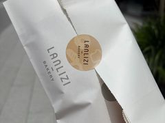 -LANLIZI BAKERY(COSMO店)