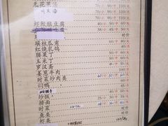 -腰记饭店(龙源路店)