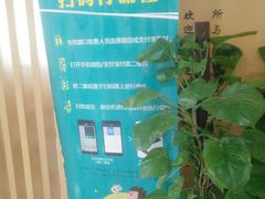 -首都医科大学附属北京潞河医院