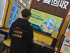 -爱回收(889广场店)