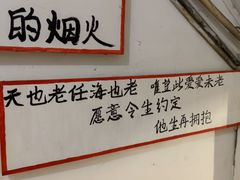 -为你钟情咖啡馆(春熙路太古里步行街店)