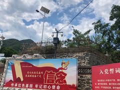 -阳台山自然风景区