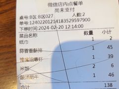 -妈妈菜舟山海鲜(定海古城店)