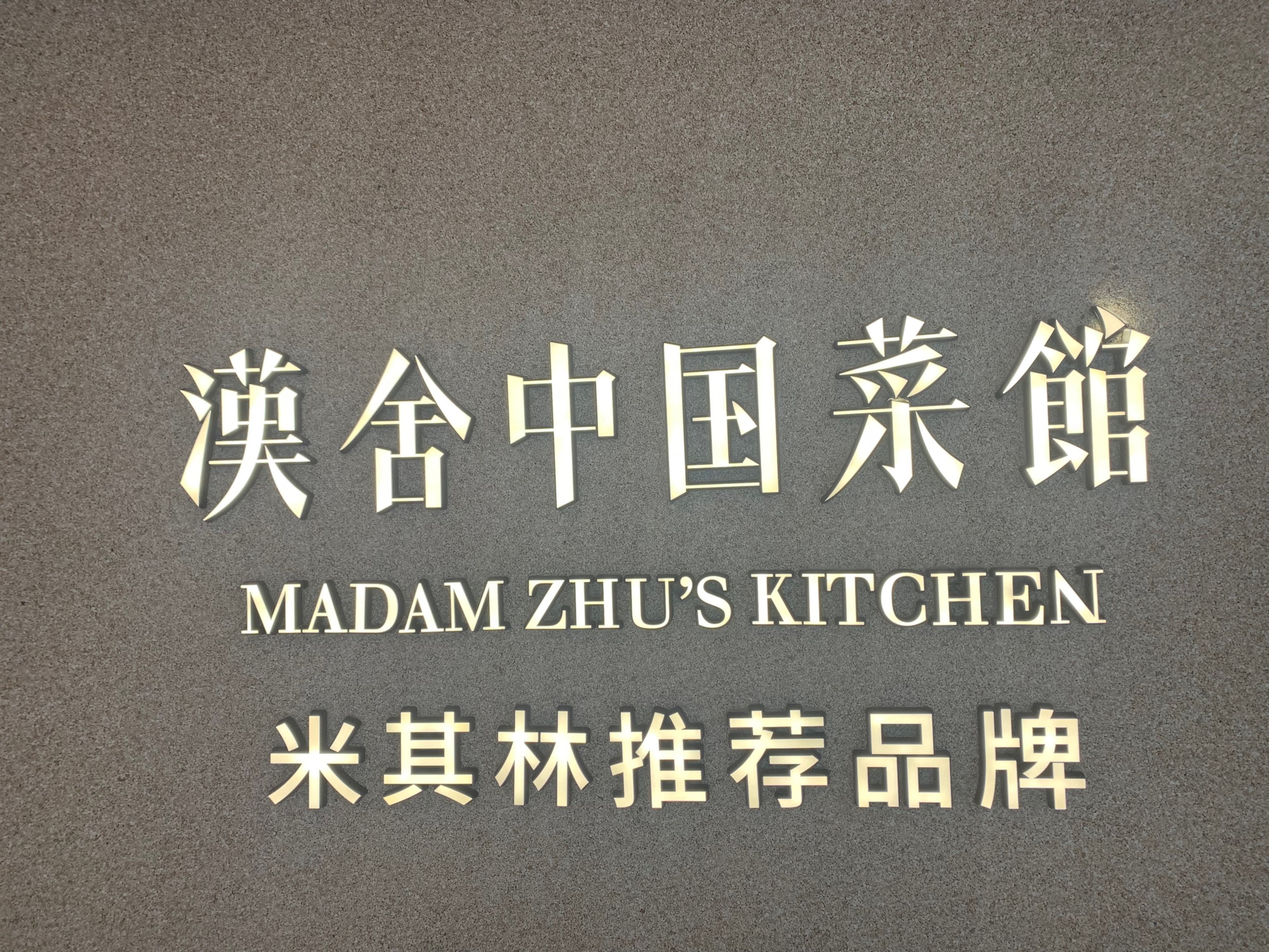 中国餐饮加盟网站的简单介绍 中国餐饮加盟网站的简单

先容
（中国餐饮加盟网最新的） 餐饮加盟