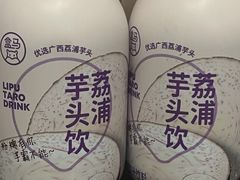 -盒马鲜生(新都心店)