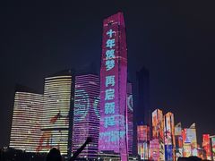 -青岛第三海水浴场