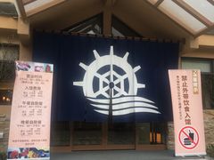 -重庆南山海昌汤都