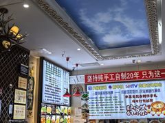 -诺敏塔拉奶茶-布里亚特包子-手把肉(锦都会店)