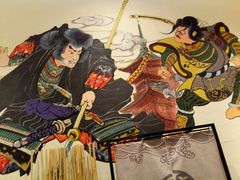 -沼津港渔市(宏伊国际广场店)
