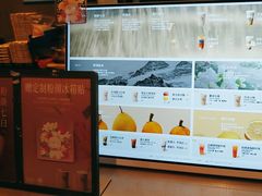 -OT另茶(上海幸福里店)
