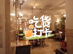 -夏朵餐厅(丁香店)