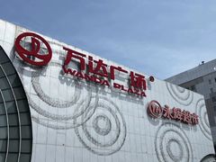 -万达广场(松江店)