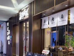 -福田卓悦INTOWN购物中心