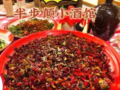 -思博半步颠小酒馆(梦时代店)