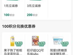 -7-ELEVEn(西门口广场住宅楼店)