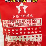 城西人民的幸福感，来自这一碗白斩鸡。