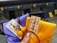 -湘子庙