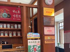 -黔蘑菇四季餐厅(观山湖店)