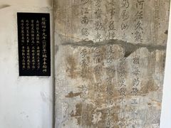 -清晏园