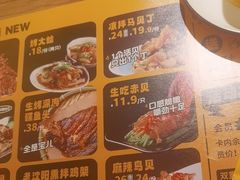 -喝丢一只鞋海鲜烧烤·海肠捞饭(东关街店)