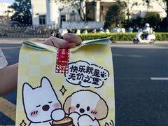 -塔斯汀中国汉堡(木渎店)