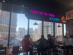 -楠火锅(哈尔滨金爵万象店)