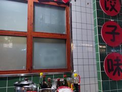 -山东水饺(南坪新街店)