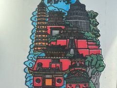 -开封府